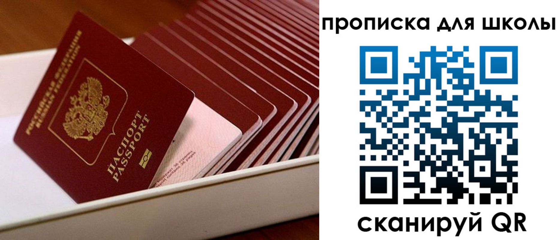 временная регистрация госуслуги в Оленегорске